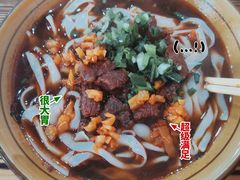 -黄家塘米粉(花台店)