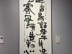 -四川美术馆