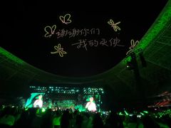 -山西体育中心红灯笼体育场
