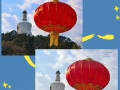 -北海公园