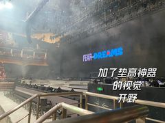 -宝能国际体育演艺中心