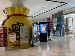 -太原茂业天地购物中心