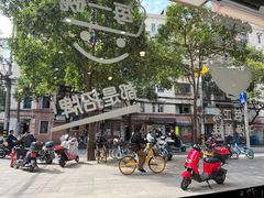 -法华汤包馆(法华镇路店)