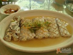 清蒸大带鱼-天明山温泉大酒店