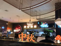 大堂-捞神煲汤火锅(湖滨商业街店)