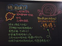 -妈妈的味道(工人体育场东路店)