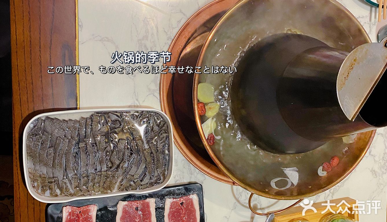 我真的很久没吃过这么难吃的火锅了[心碎]人均200吃了个寂寞[皱眉]