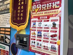 -新东方素质(金源校区)