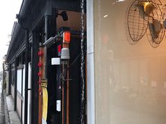 -% Arabica(京都东山店)