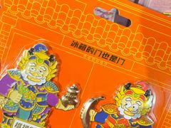 -天坛文创店