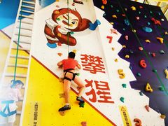 -攀猩儿童攀岩馆(宝乐汇店)