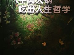 -海银海记潮汕牛肉火锅(新港中路海珠店)