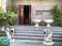 -藏素风格餐厅(大兴店)