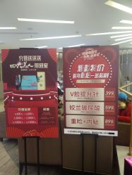 点击看大图 -重庆联合丽格第五医疗美容医院
