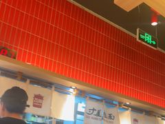 -寸屋拉面(凯德晶萃店)