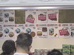 -珍妮曲奇聪明小熊(尖沙咀店)