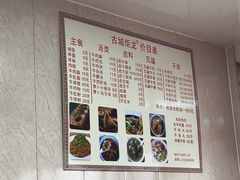 -炬龙牛肉店(新华店)