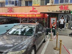 -掌上鲜(南顺城街店)