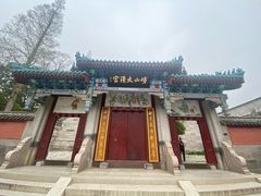-青岛崂山太清宫