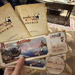 -Zoolung Zoolung动物主题公园(海信广场店)