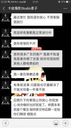点击看大图 -卡兹影像STUDIO(百联购物中心店)