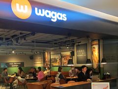 门面-Wagas沃歌斯(港汇恒隆广场店)