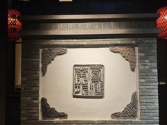 -宣和苑(华侨新村店)