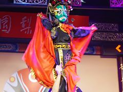 -盖碗儿梨园·变脸吐火·川剧(天府广场店)