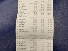 账单-船梆煮•蒸汽海鲜·炉火烤肉(五四广场店)