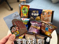 -上海神旺大酒店