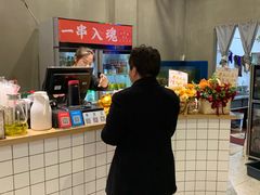 -烎记烧烤(蓝天花园店)
