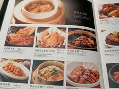 菜单-客语客家菜(琶洲保利店)