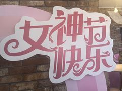 -必胜客(巴沟店)