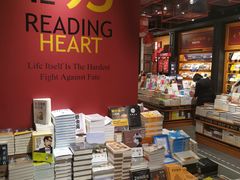 -西西弗书店&矢量咖啡(凯德晶萃广场店)