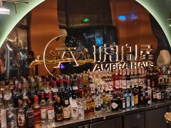 -Ambra Haus琥珀屋精酿餐厅(宝山店)