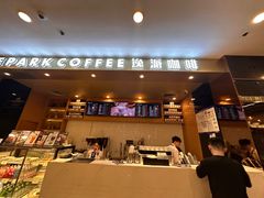 -逸派咖啡 EPARKCOFFEE(广安门店)