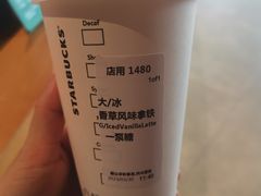 -星巴克(夏日百货店)