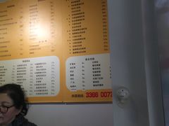 -顺丰面馆(打浦店)