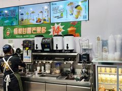 -快乐番薯(金沙天街店)