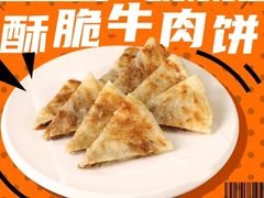 -胖哥俩肉蟹煲(龙德广场店)