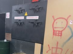 -兵魂·室内真人CS枪战俱乐部·团建·军事轰趴馆