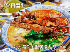 -伊麦佳兰州牛肉面清真美食店
