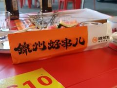 -唯烤汇(步阳江南甲第1期店)