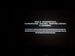 -武商摩尔影城(国广IMAX激光店)