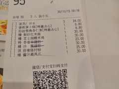 -稻香酒家(天河城店)