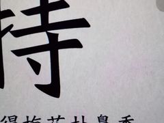 -思训家卡耐基中国口才培训(渝中校区)