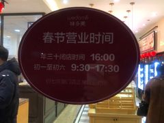 -味多美蛋糕(西安门店)