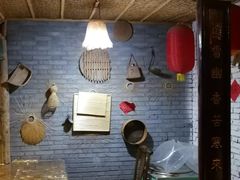 -关中记忆主题餐厅