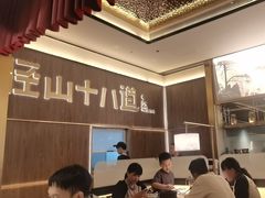 -径山十八道·风味民间菜(杭州总店)
