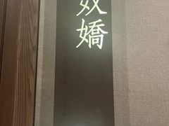 -宝燕壹号景观餐厅(龙盛国际商业广场店)
